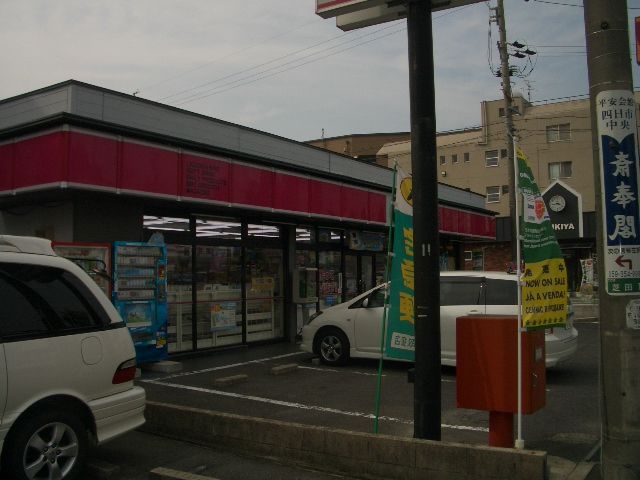 Convenience store. 370m up to here Store (convenience store)