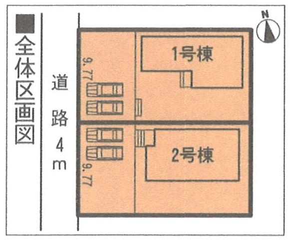 The entire compartment Figure