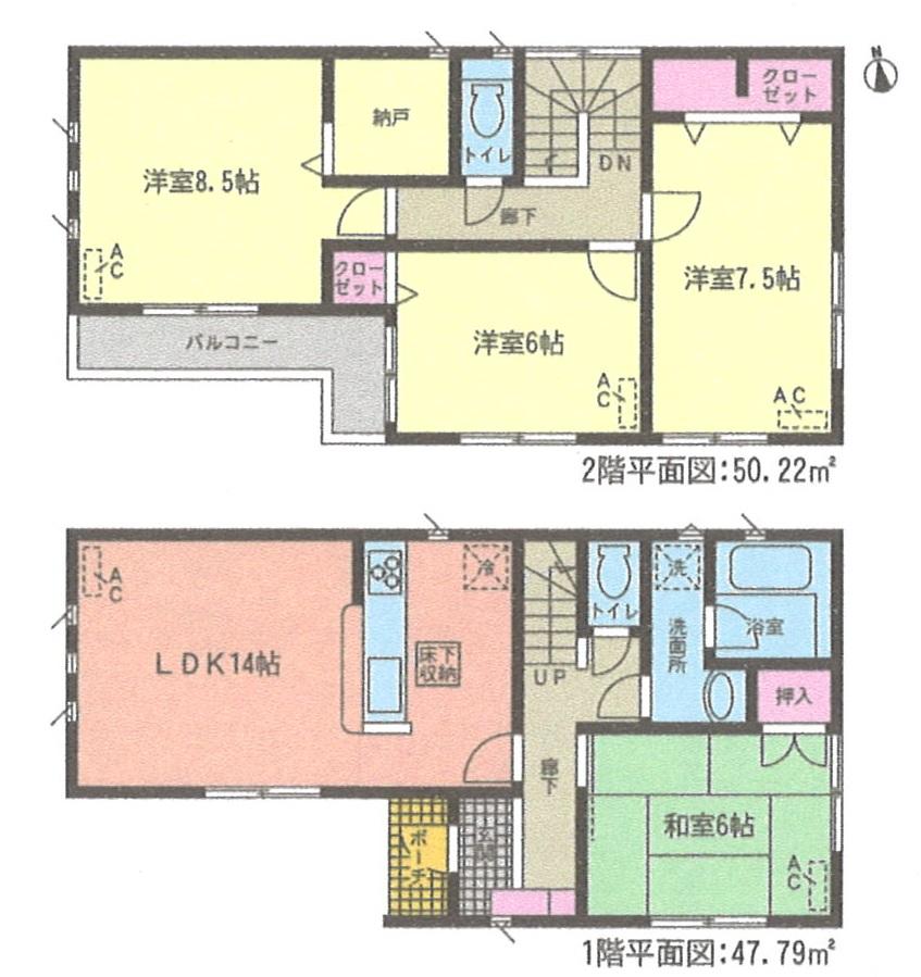 Floor plan. (1 Building), Price 20,900,000 yen, 4LDK+S, Land area 177.6 sq m , Building area 98.01 sq m