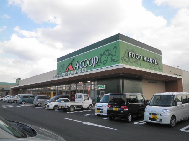 Supermarket. 700m to A Co-op (super)