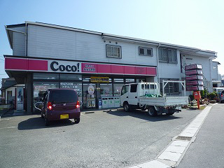 Convenience store. 190m to the Coco store Komatsu store (convenience store)