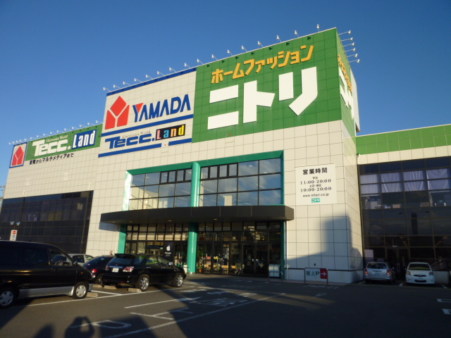 Home center. Yamada Denki up (home improvement) 1261m