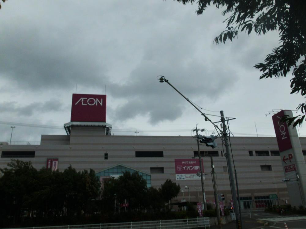 Shopping centre. 900m until ion Obira shopping center
