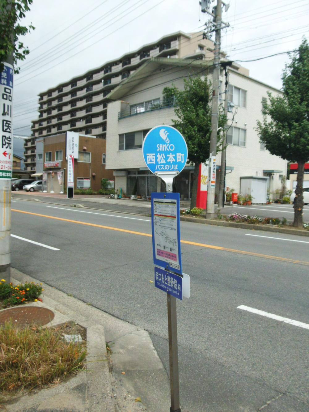 Other Environmental Photo. Mie Kotsu 240m to stop the bus "Nishimatsumoto town"