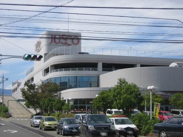 Shopping centre. Hinaga Kayo until the (shopping center) 900m