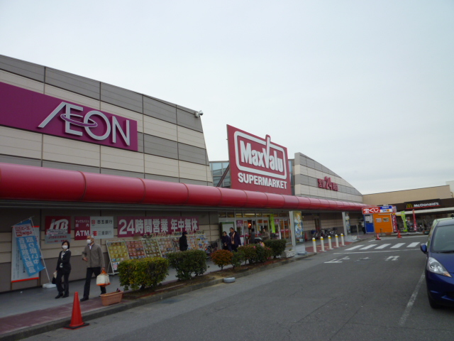 Supermarket. Maxvalu Yokkaichi store up to (super) 901m