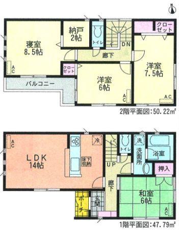 Floor plan. Price 20,900,000 yen, 4LDK, Land area 171.06 sq m , Building area 98.01 sq m