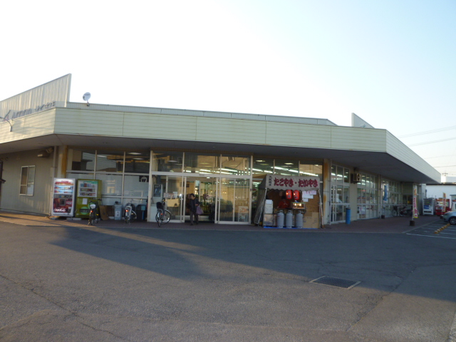 Supermarket. A Co-op south camphor store up to (super) 595m