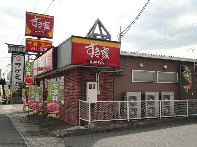 restaurant. 478m to Sukiya 1 country Yokkaichi Hatta shop (restaurant)