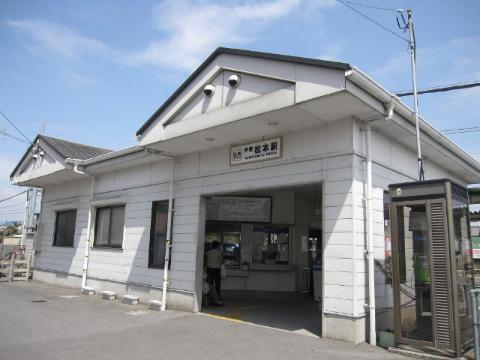 Other. 500m to Kintetsu Yunoyama Line Isematsumoto Station (Other)