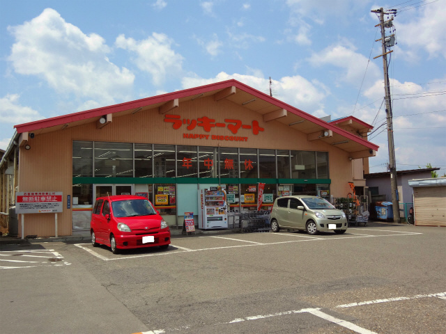 Supermarket. Lucky Mart Tomita store up to (super) 1450m