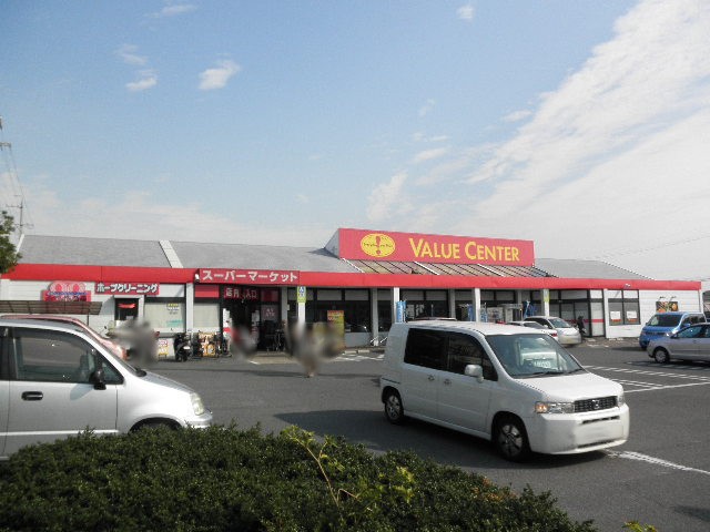 Supermarket. 928m to Value Center Akuragawa store (Super)