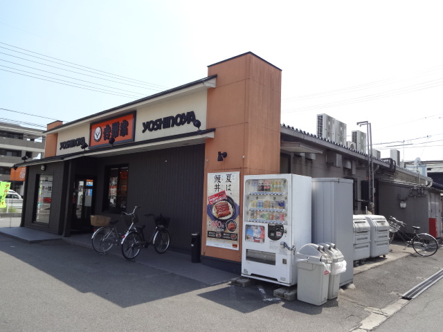 restaurant. Yoshinoya Route 1 wealth ShimaGen shop 1112m until the (restaurant)