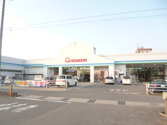 Home center. Komeri Co., Ltd. home improvement Yokkaichi store up (home improvement) 725m