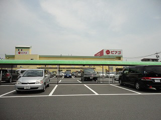 Supermarket. 500m to Piago Kubota store (Super)