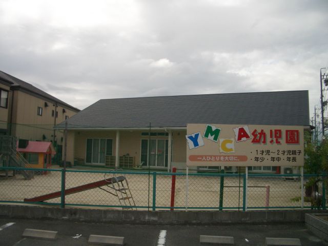 kindergarten ・ Nursery. YMCA Kids Station (kindergarten ・ 300m to the nursery)