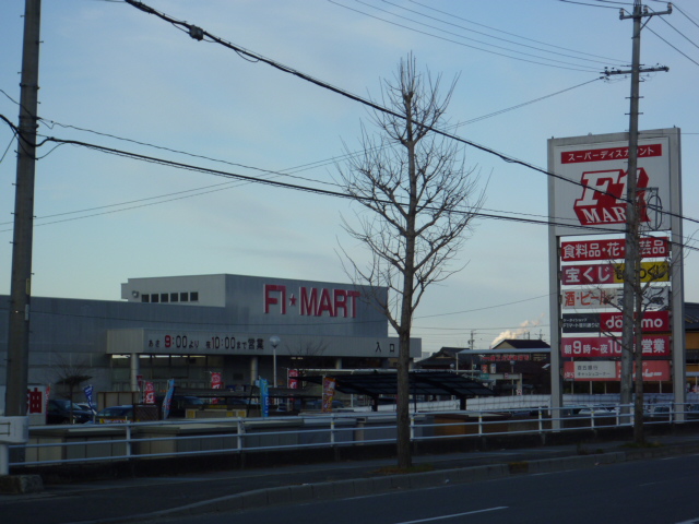 Home center. F1 Mart Sasakawa as store up to (home improvement) 518m