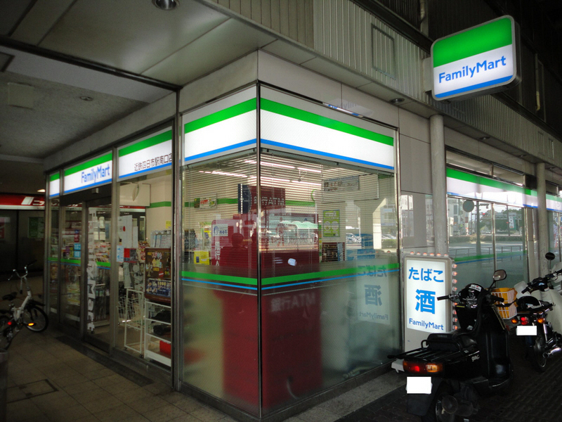 Convenience store. FamilyMart Yokkaichi Station south exit shop until the (convenience store) 170m