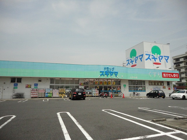 Dorakkusutoa. Drag Sugiyama Tokiwa shop 835m until (drugstore)