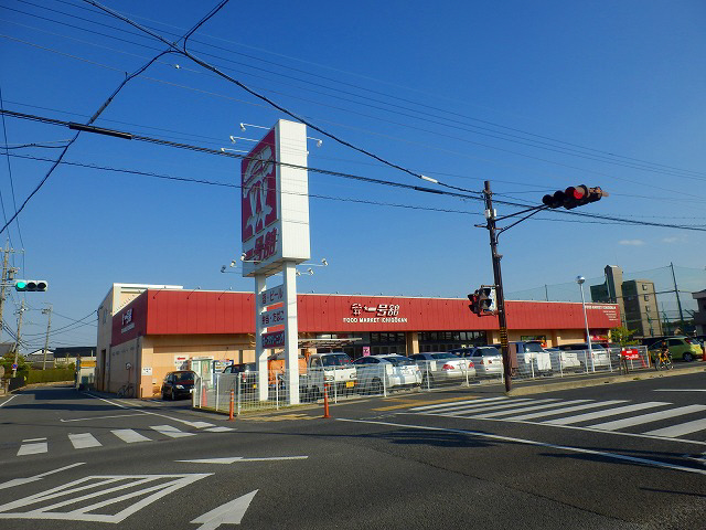 Supermarket. 1180m up to number one Tachi Tokiwa shop (super)