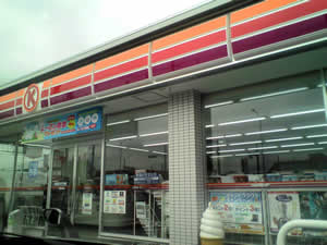 Convenience store. Circle K Yokkaichi Shimonomiya store up (convenience store) 1207m