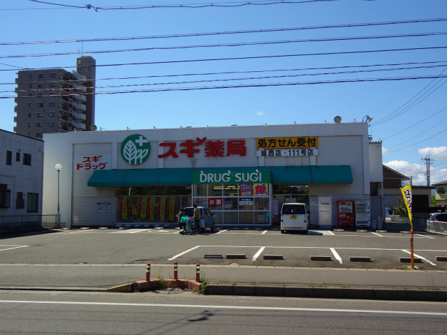 Dorakkusutoa. Cedar pharmacy Josai shop 730m until (drugstore)