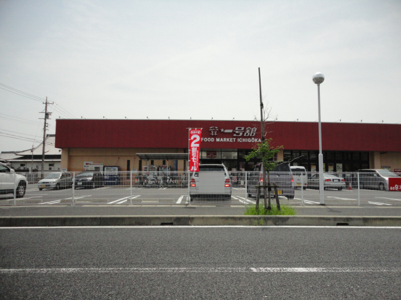 Supermarket. Building No. 1 Tokiwa shop until the (super) 330m