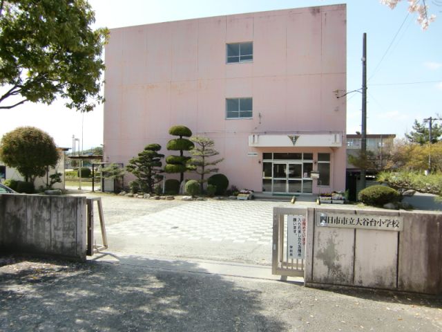 Primary school. Municipal Oyadai up to elementary school (elementary school) 1100m