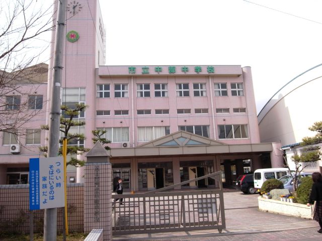 Junior high school. 2200m to the Municipal Central Junior High School (Junior High School)