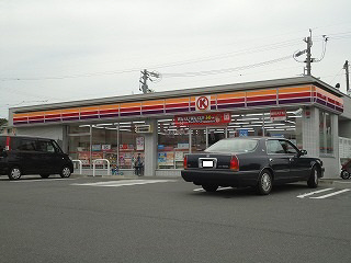 Convenience store. Circle K Yokkaichi alias store (convenience store) to 350m