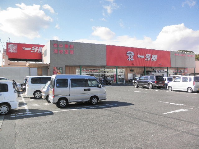 Supermarket. 1382m up to number one Tachi Oyachi store (Super)