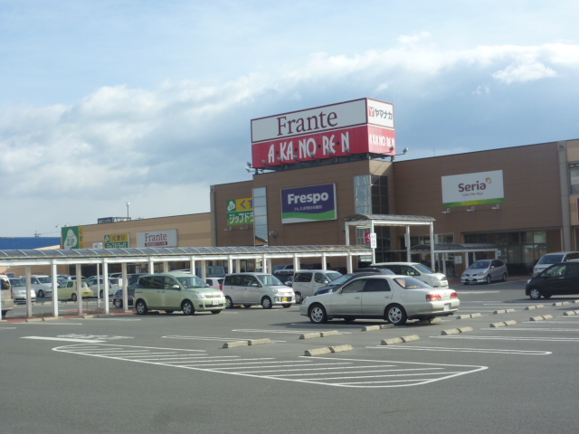 Shopping centre. Frespo Tomita Yokkaichi until the (shopping center) 1769m