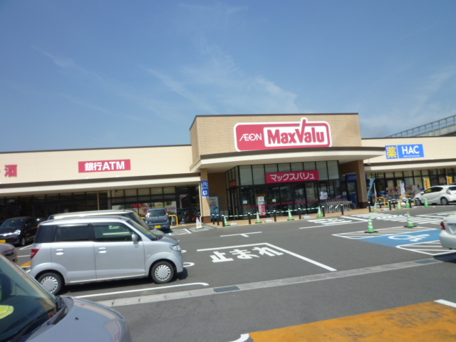 Supermarket. Maxvalu Oyachi store up to (super) 1320m