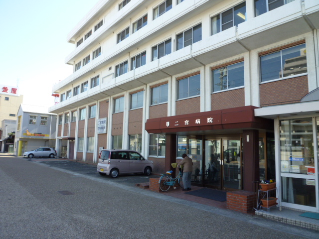 Hospital. 1374m until the medical corporation Satoni Board Ninomiya Hospital (Hospital)