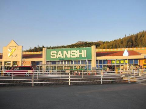 Other. Super Sansi Oyachi store up to (other) 2500m