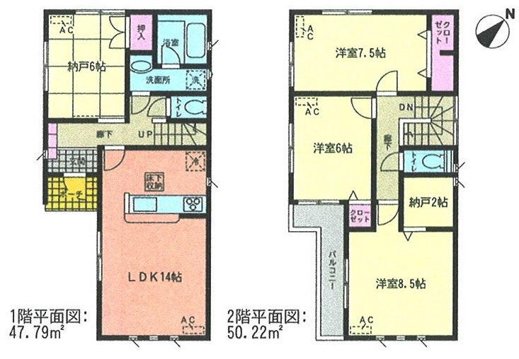 Floor plan. Price 21.9 million yen, 4LDK, Land area 129.76 sq m , Building area 98.01 sq m