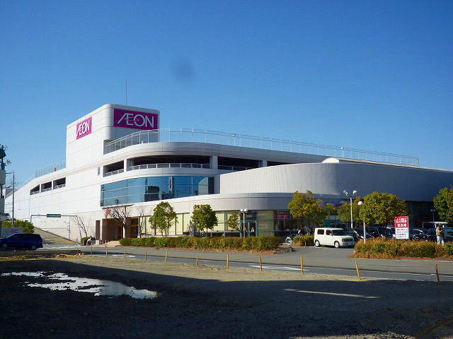 Supermarket. 300m until ion Hinaga store (Super)