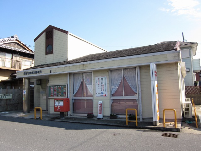 post office. 510m to Yokkaichi Akuragawa post office (post office)