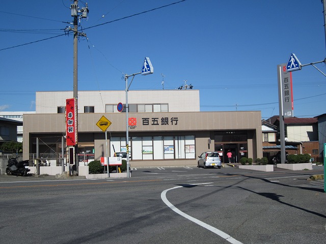 Bank. Hyakugo Oiwake 722m to the branch (Bank)