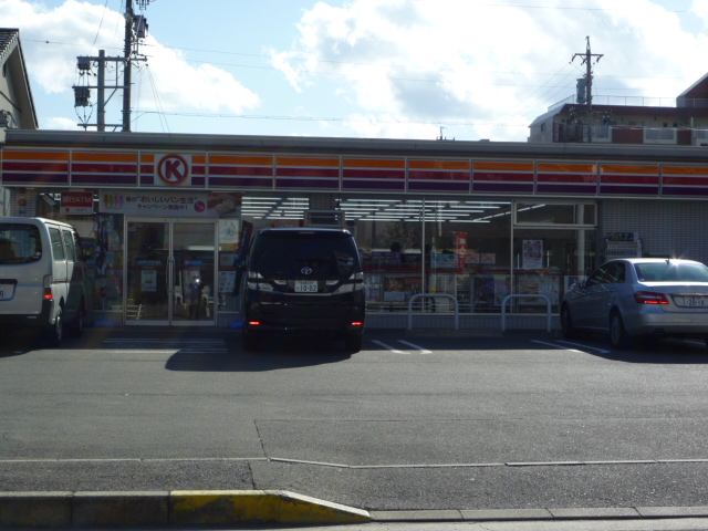 Convenience store. Circle K Yokkaichi Unomori store up (convenience store) 146m