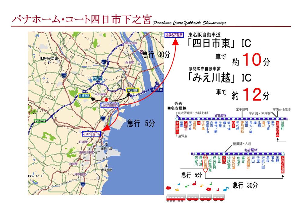 route map. Kintetsu travel time