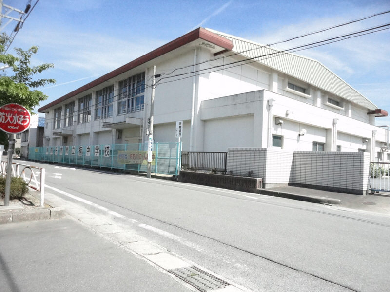 Junior high school. Kusunoki 1471m until junior high school (junior high school)