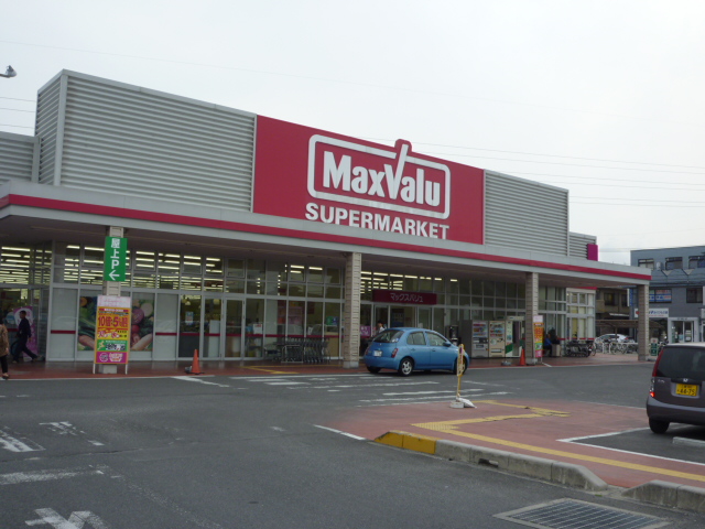 Supermarket. Maxvalu San River store up to (super) 1391m