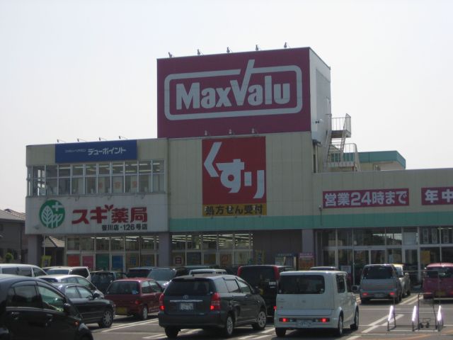 Shopping centre. Maxvalu until the (shopping center) 1100m