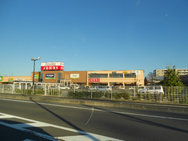 Shopping centre. Frespo Tomita Yokkaichi until the (shopping center) 1494m