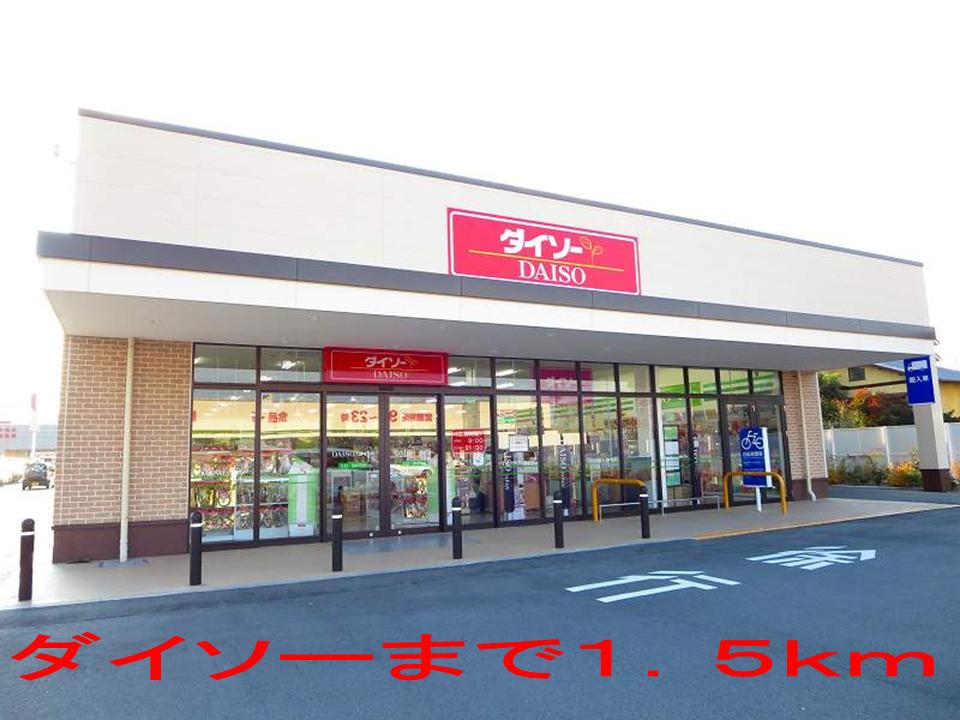 Other. Daiso until the (other) 1500m