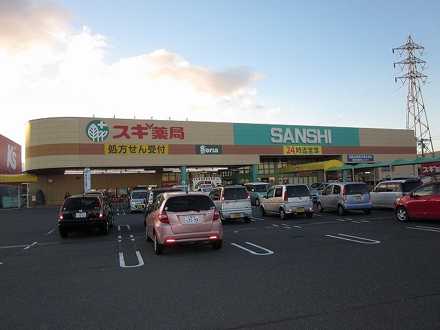 Supermarket. 1395m until Super Sanshi Ikuwa store (Super)