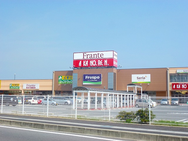 Shopping centre. Frespo Tomita Yokkaichi until the (shopping center) 2093m