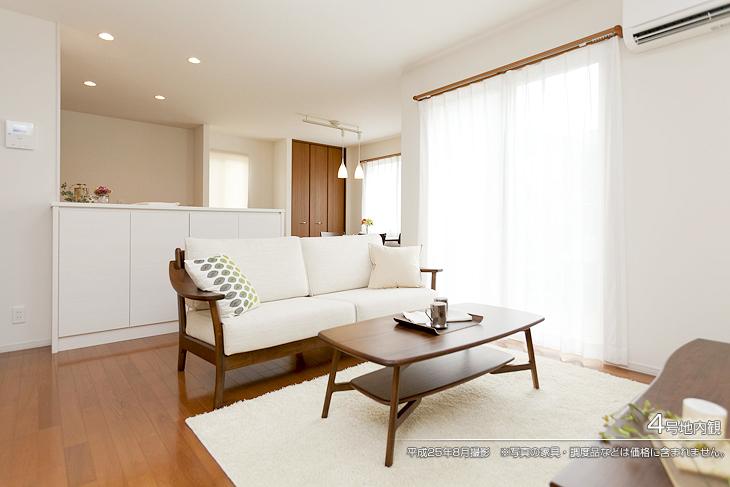 Living.  [No. 4 place] [Introspection Photo] 2013 August shooting ※ Photos furniture ・ Such as furniture are not included in the price. 