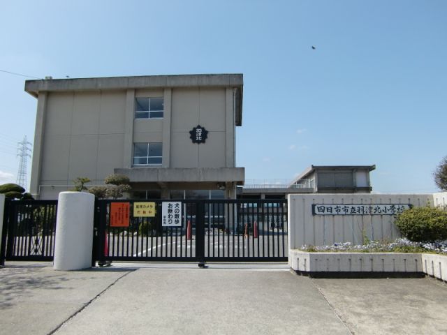 Primary school. 590m up to municipal Hazu North Elementary School (elementary school)